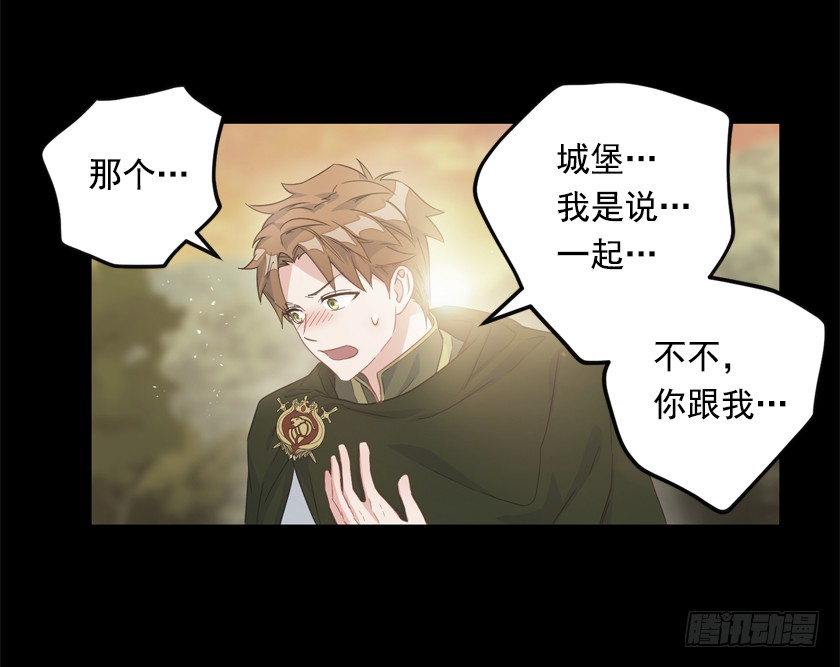 71.咱们聊聊吧-第73话