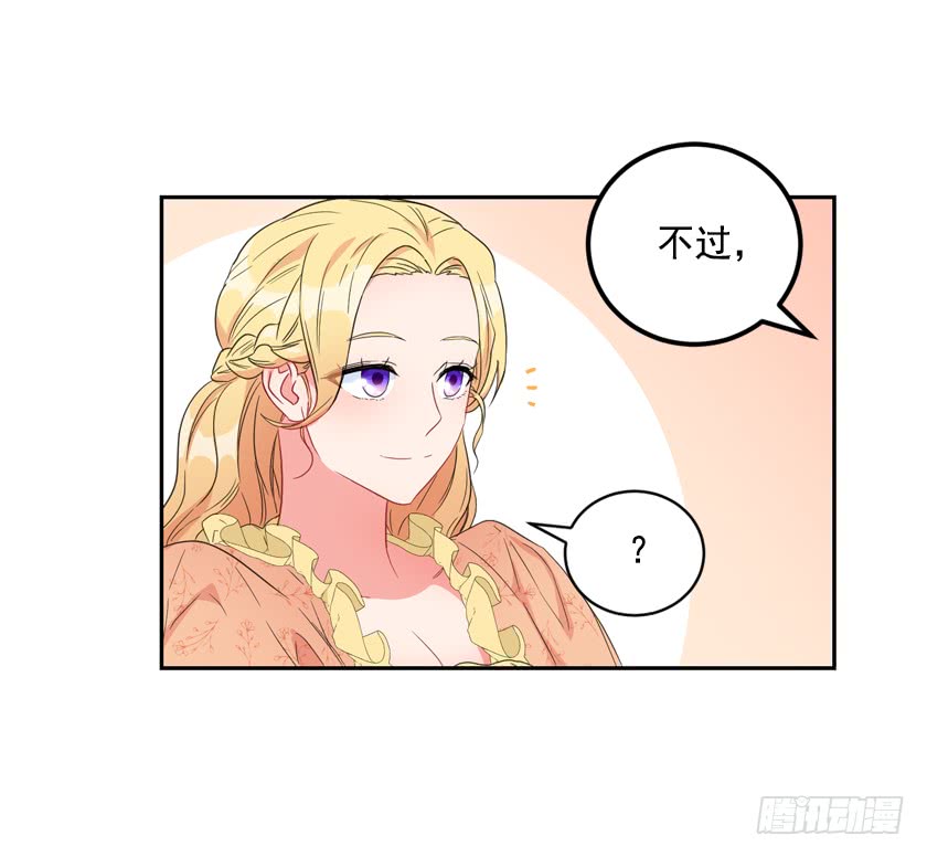 75.期待与您再次见面-第77话