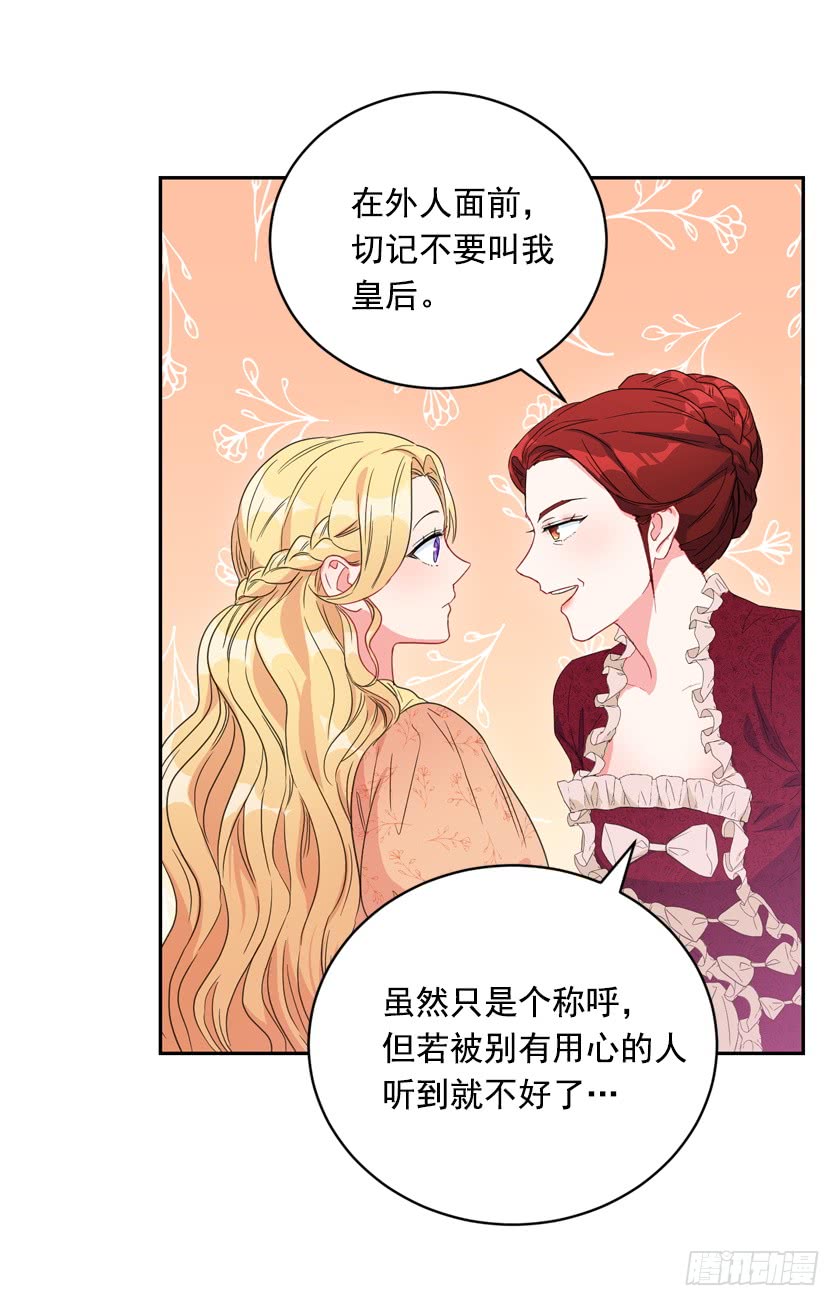 75.期待与您再次见面-第77话