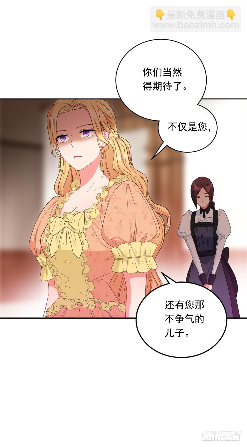 75.期待与您再次见面-第77话