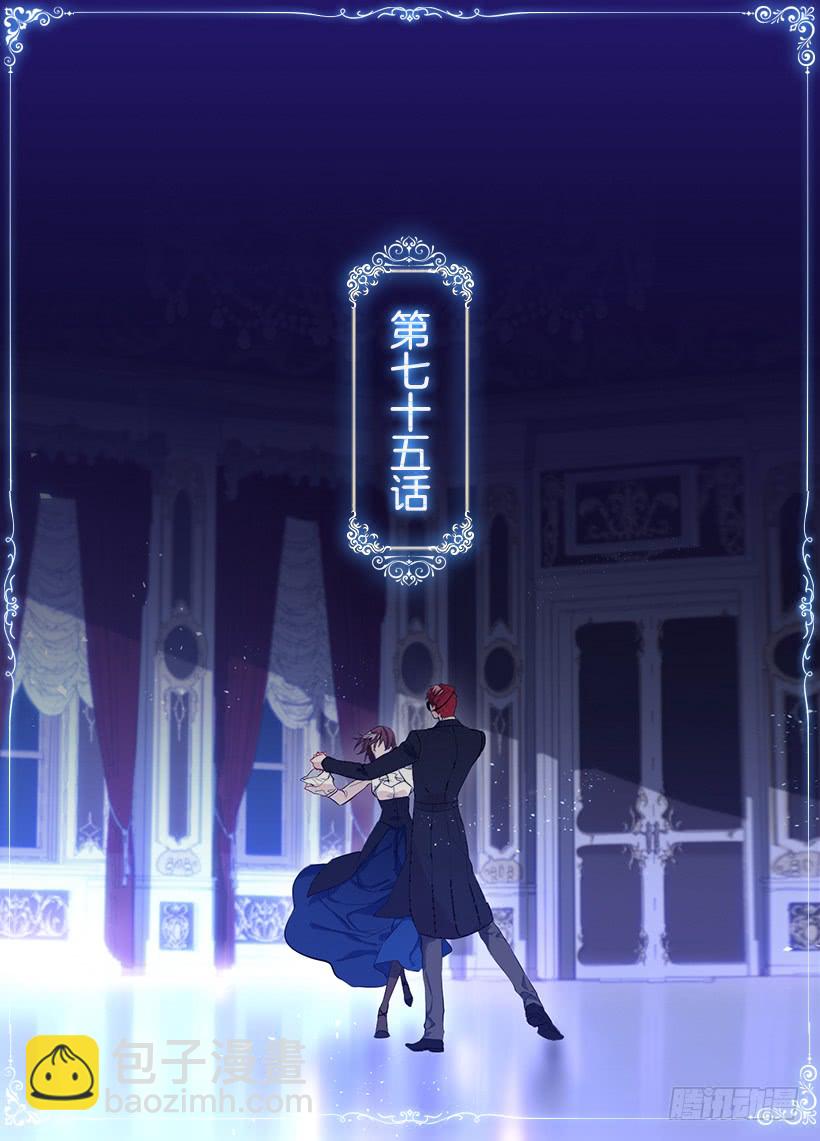 75.期待与您再次见面-第77话