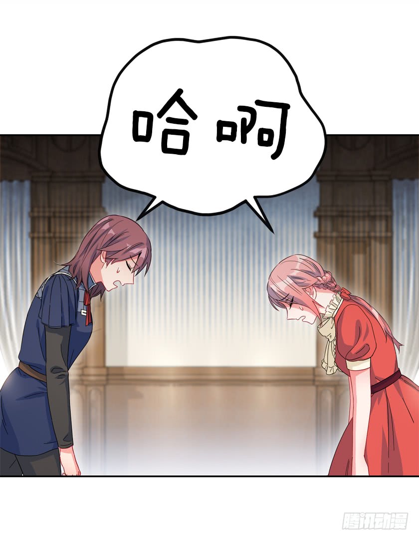 75.期待与您再次见面-第77话