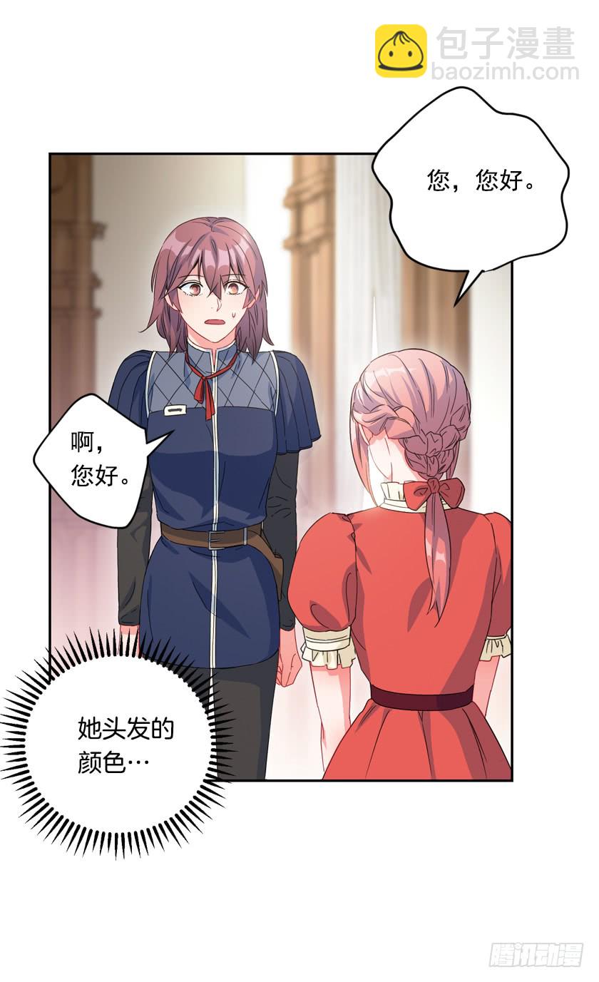 75.期待与您再次见面-第77话