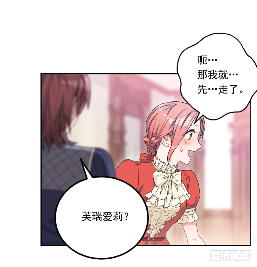 75.期待与您再次见面-第77话