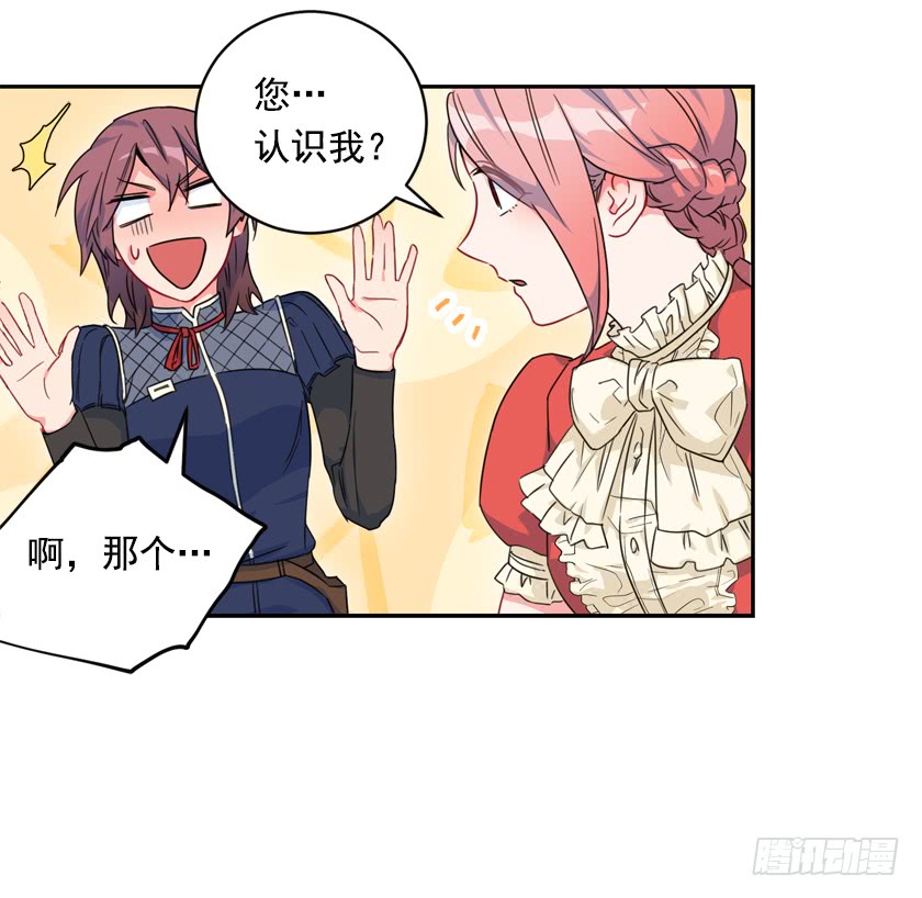 75.期待与您再次见面-第77话