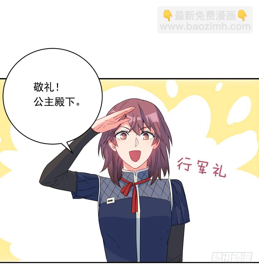 75.期待与您再次见面-第77话