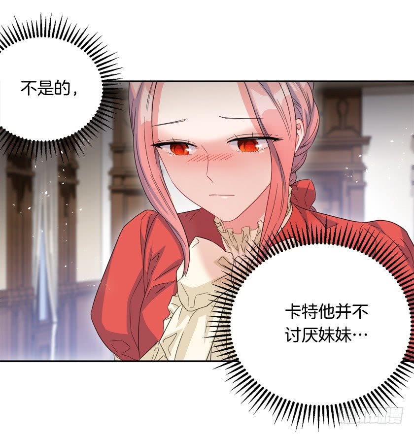 75.期待与您再次见面-第77话