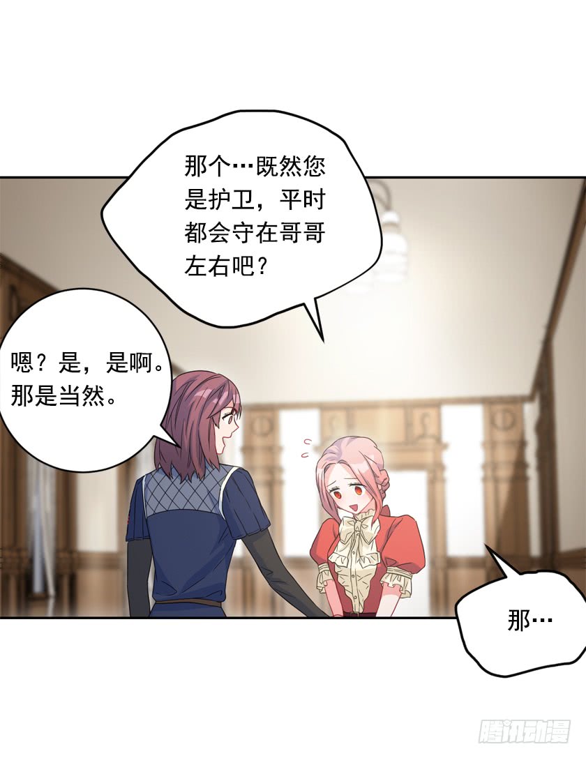 75.期待与您再次见面-第77话