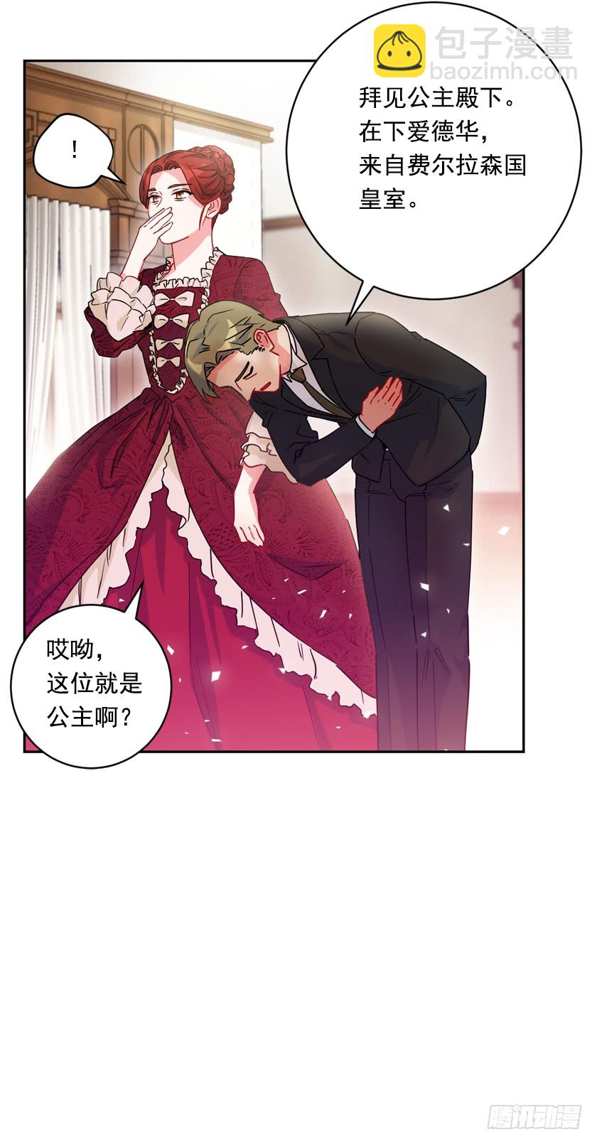 75.期待与您再次见面-第77话