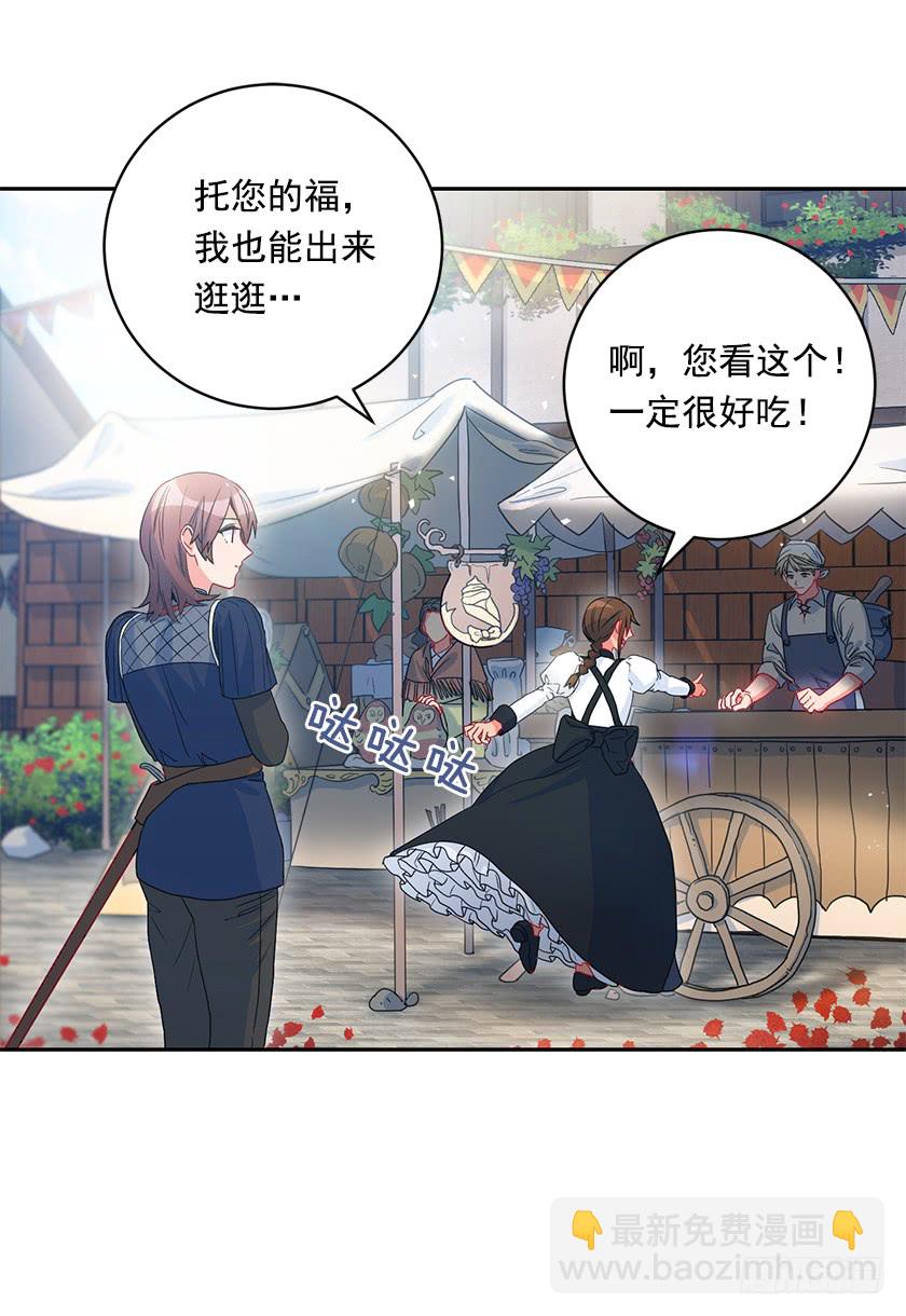 75.期待与您再次见面-第77话