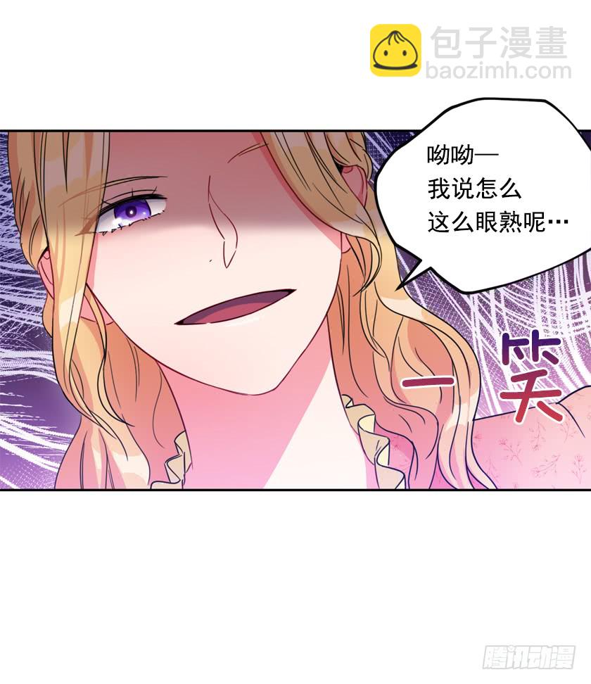 75.期待与您再次见面-第77话