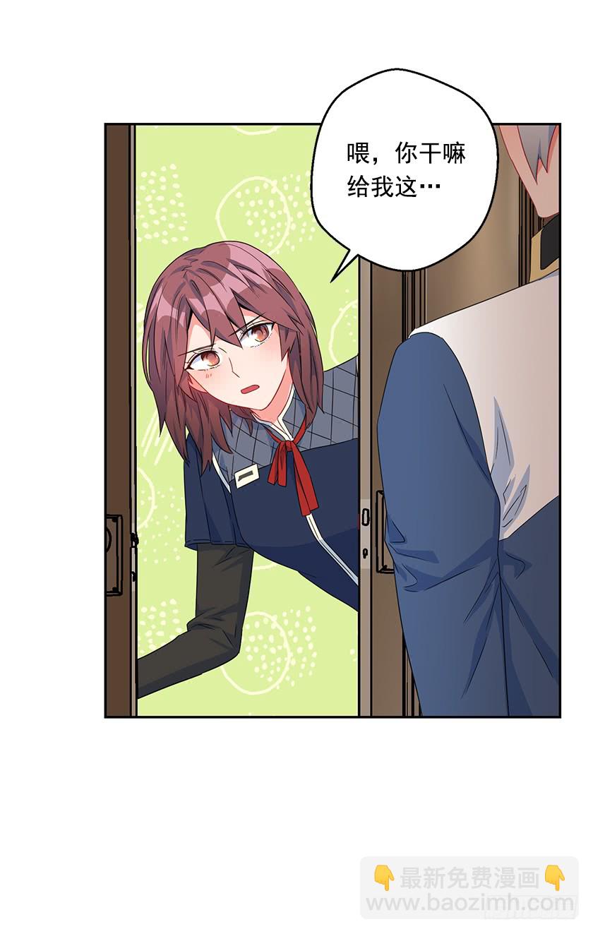 77.舞会见(1/2)-第79话