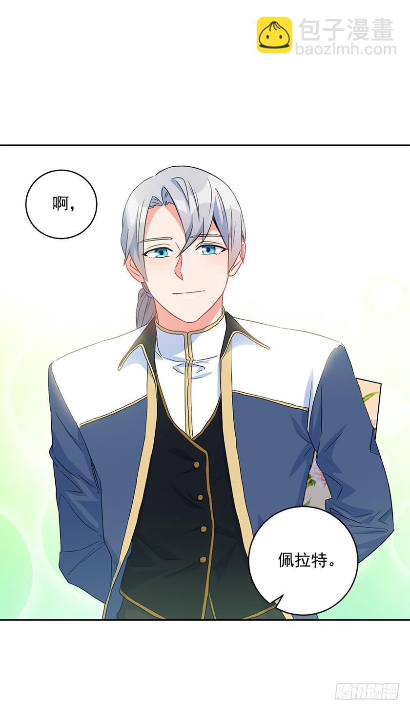 77.舞会见(1/2)-第79话