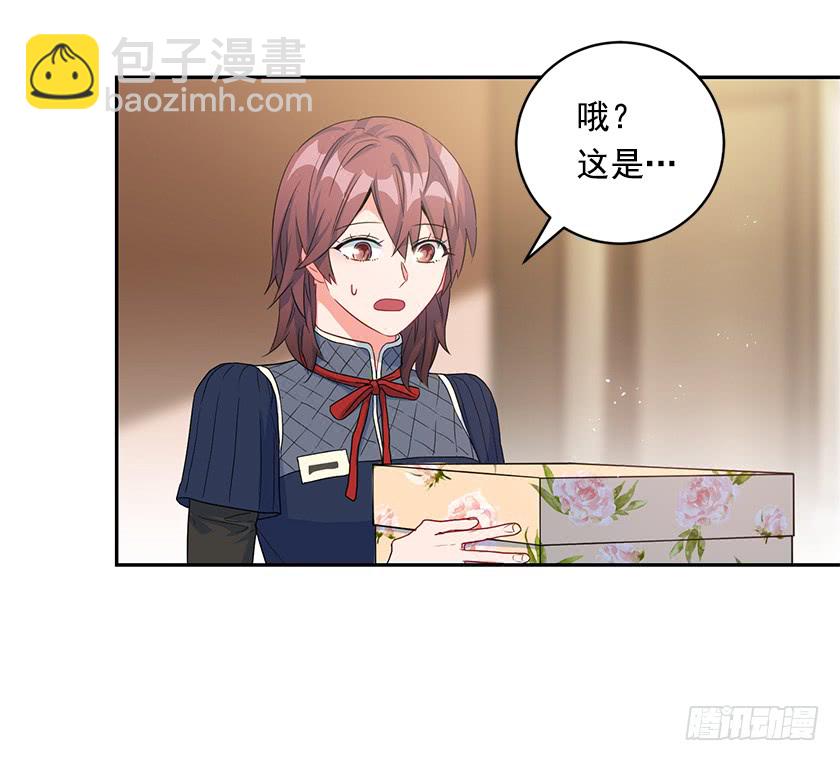 77.舞会见(1/2)-第79话