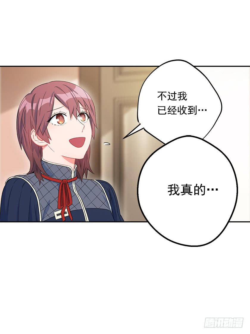 77.舞会见(1/2)-第79话