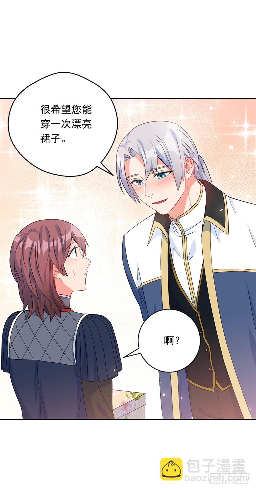 77.舞会见(1/2)-第79话