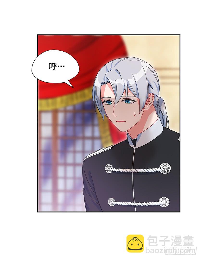 77.舞会见(1/2)-第79话