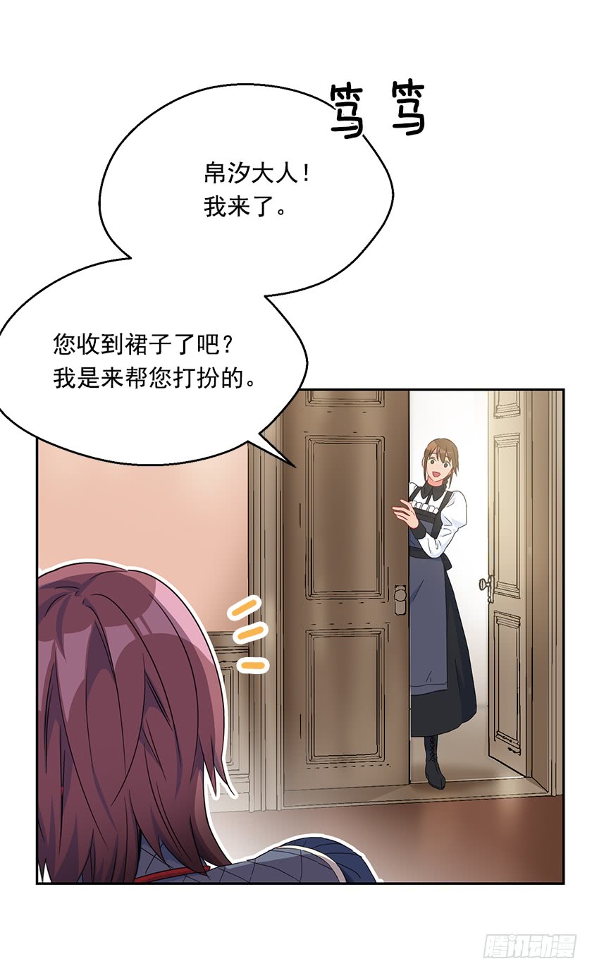 77.舞会见(1/2)-第79话