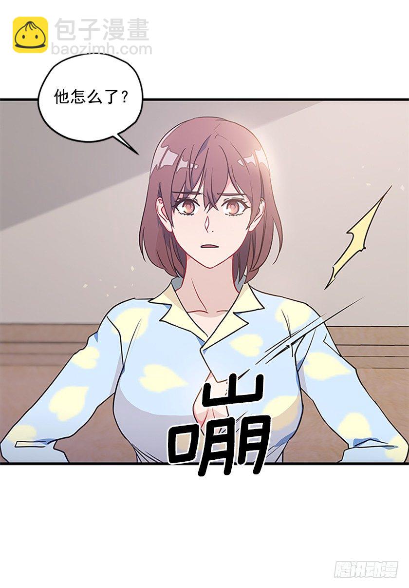 羊皮纸的奥秘-第9话