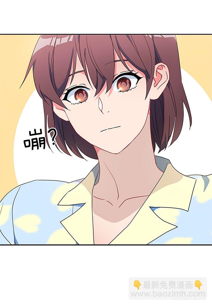 羊皮纸的奥秘-第9话