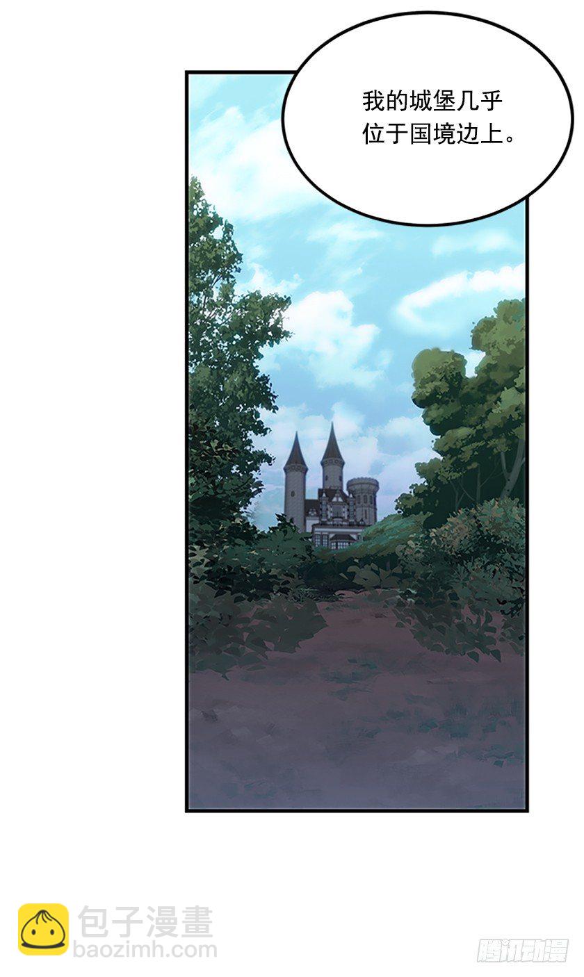 羊皮纸的奥秘-第9话