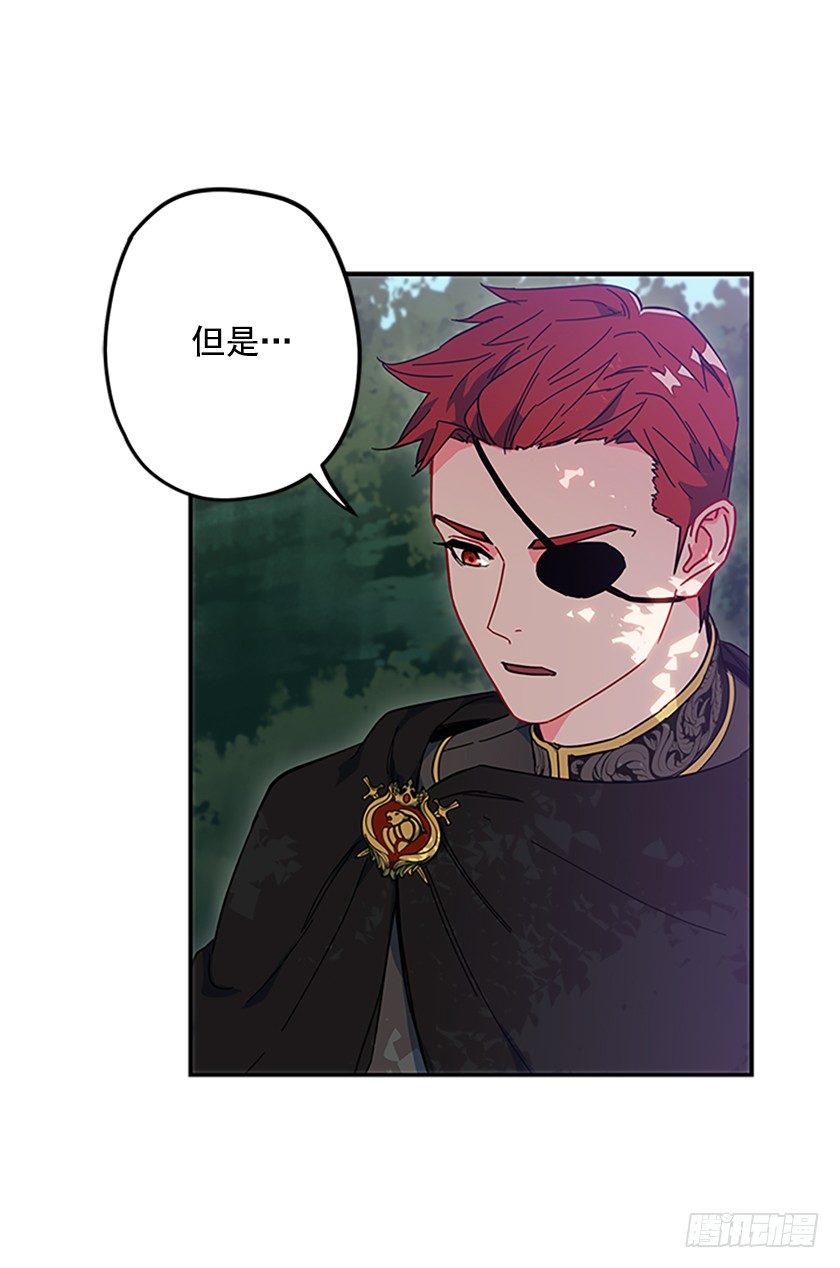 羊皮纸的奥秘-第9话