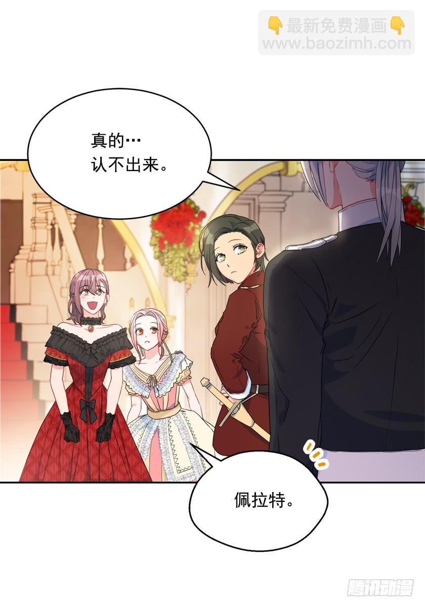 79.愿意做我的舞伴吗-第81话