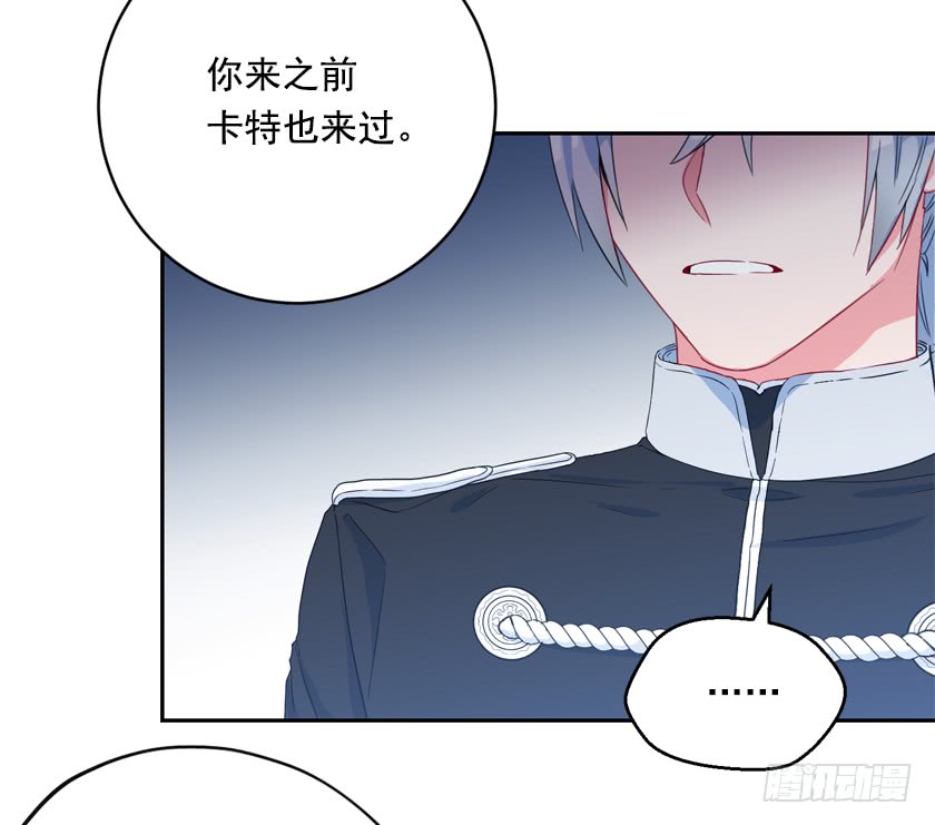 79.愿意做我的舞伴吗-第81话