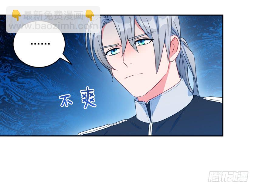 79.愿意做我的舞伴吗-第81话