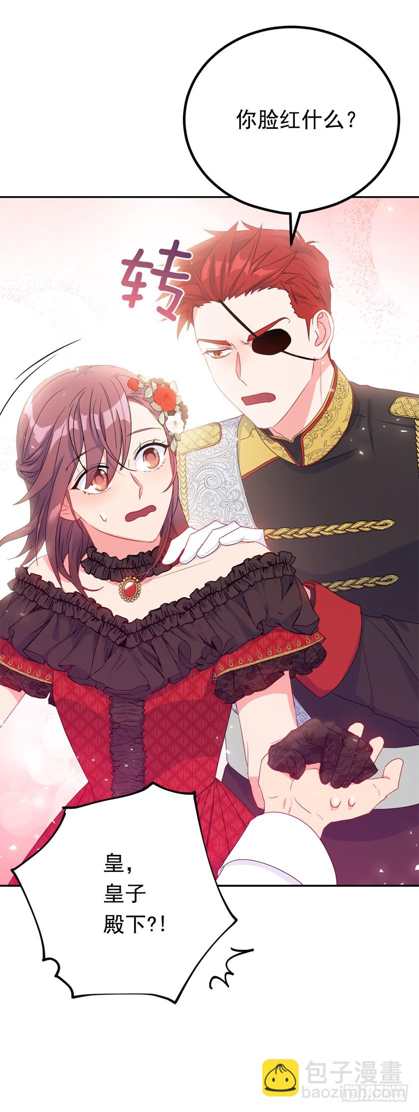 79.愿意做我的舞伴吗-第81话