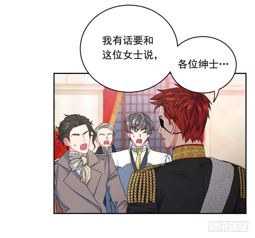 79.愿意做我的舞伴吗-第81话