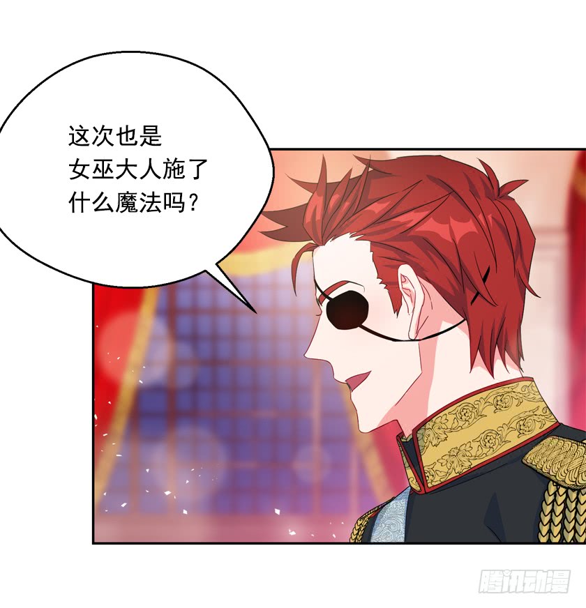 79.愿意做我的舞伴吗-第81话