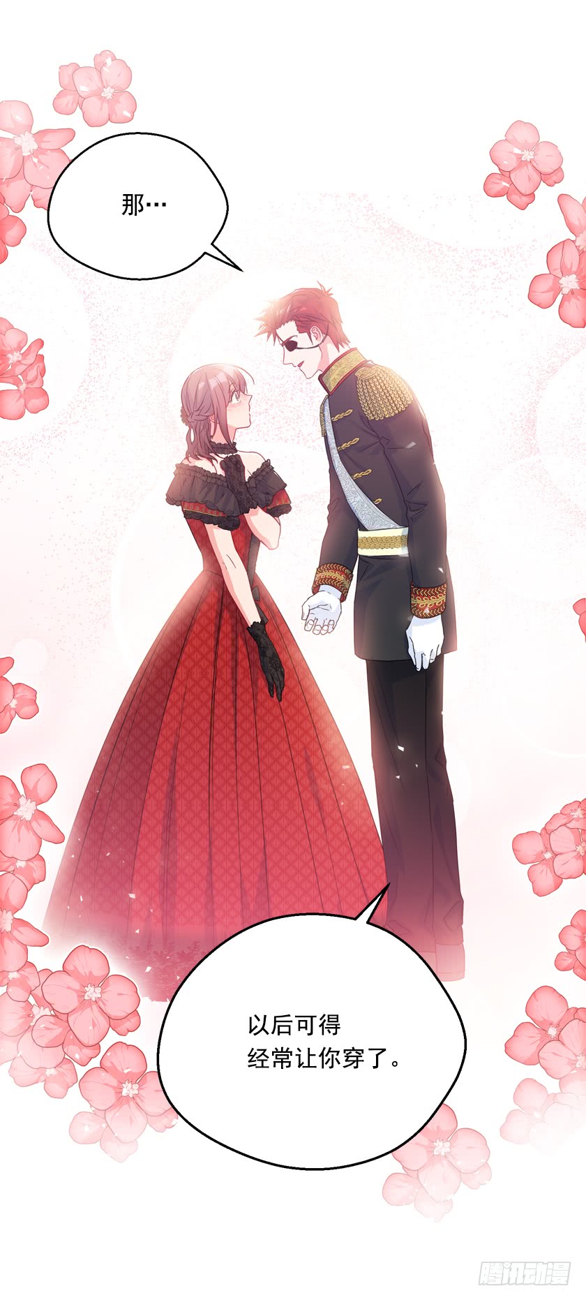 79.愿意做我的舞伴吗-第81话