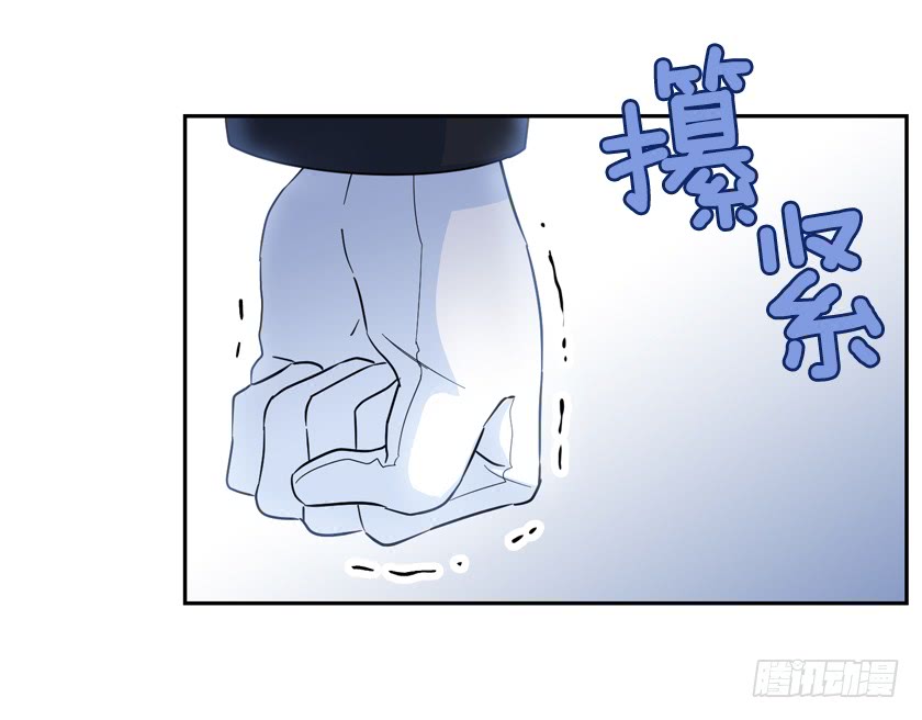 79.愿意做我的舞伴吗-第81话