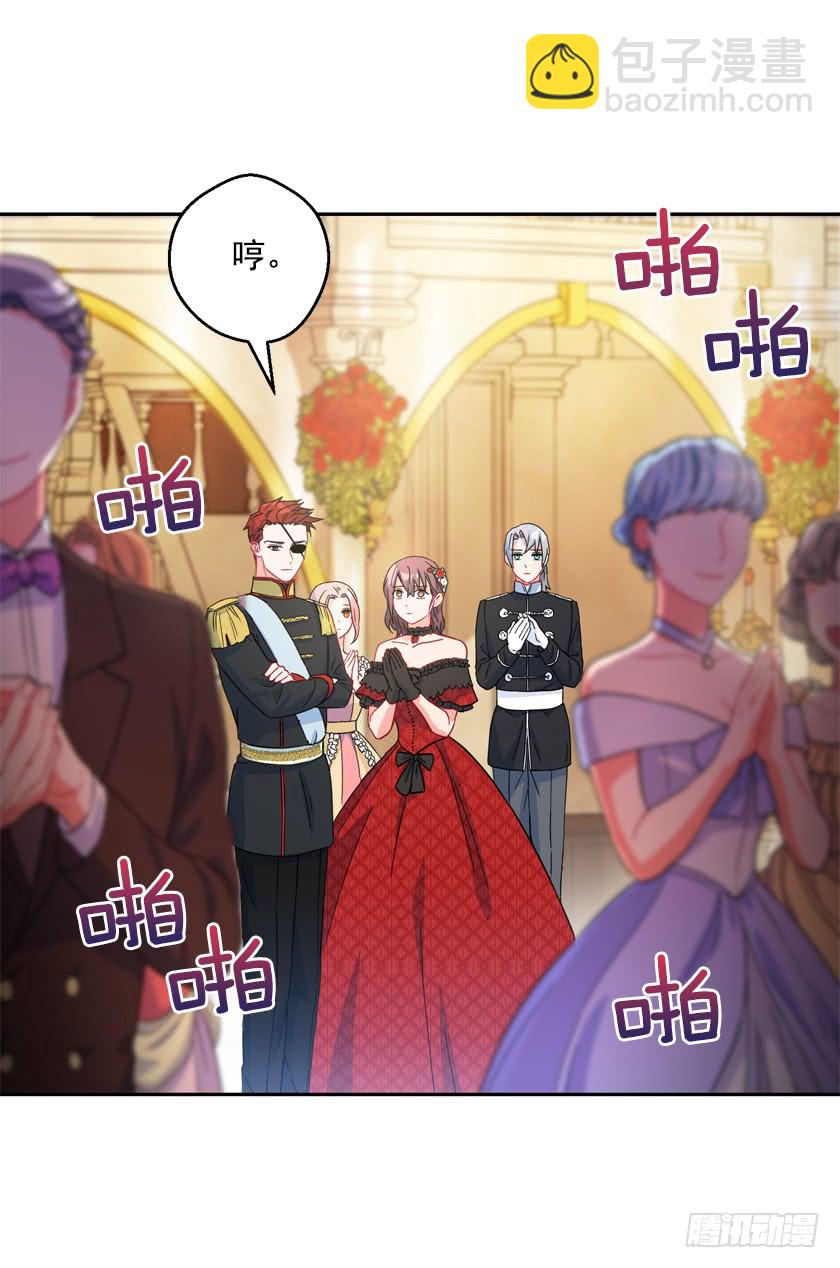 79.愿意做我的舞伴吗-第81话