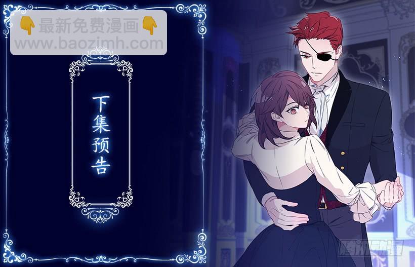 79.愿意做我的舞伴吗-第81话