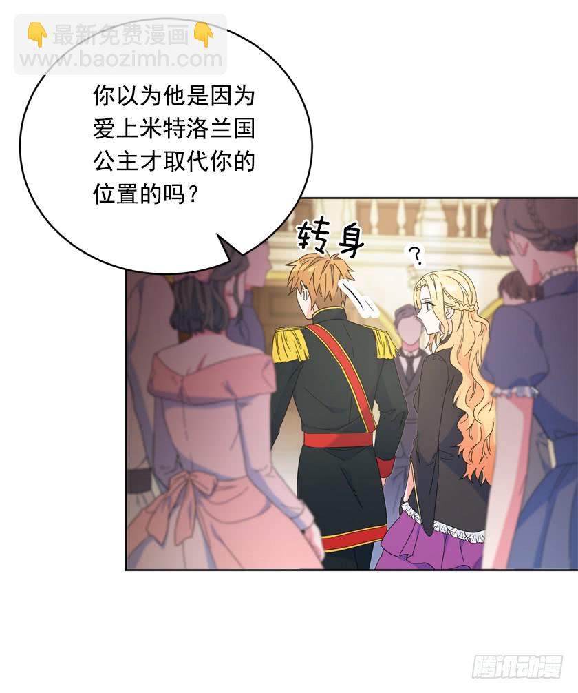 81.这是唯一的机会(1/2)-第83话