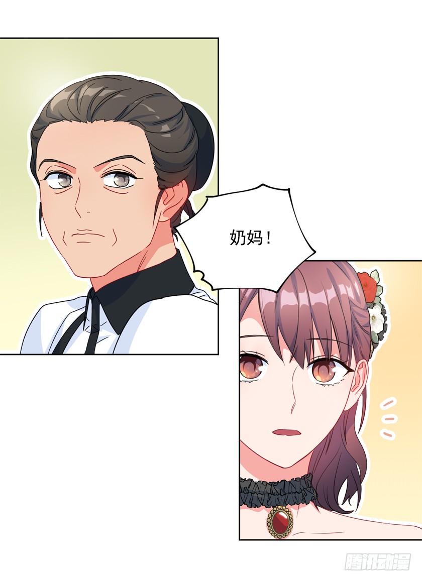 81.这是唯一的机会(1/2)-第83话