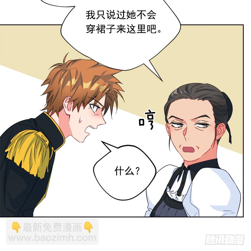 81.这是唯一的机会(1/2)-第83话