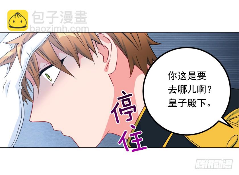 81.这是唯一的机会(1/2)-第83话