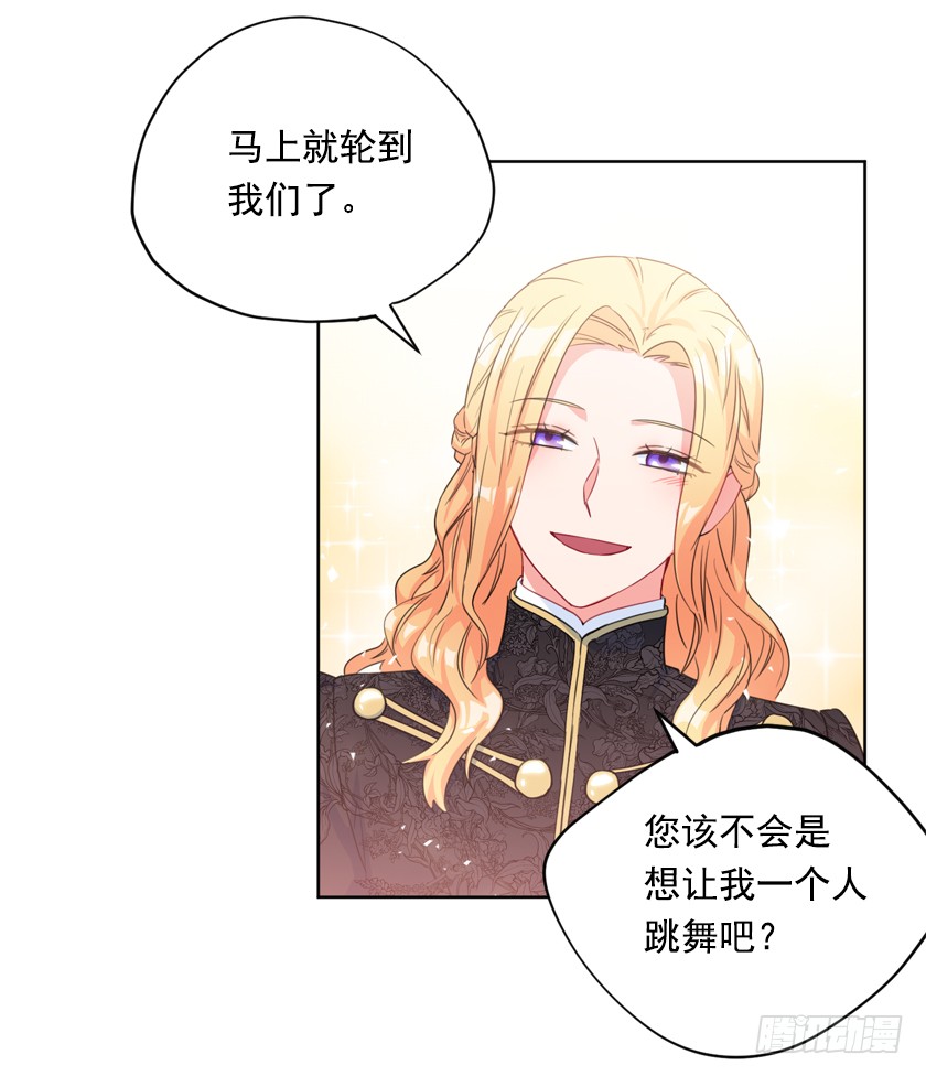 81.这是唯一的机会(1/2)-第83话