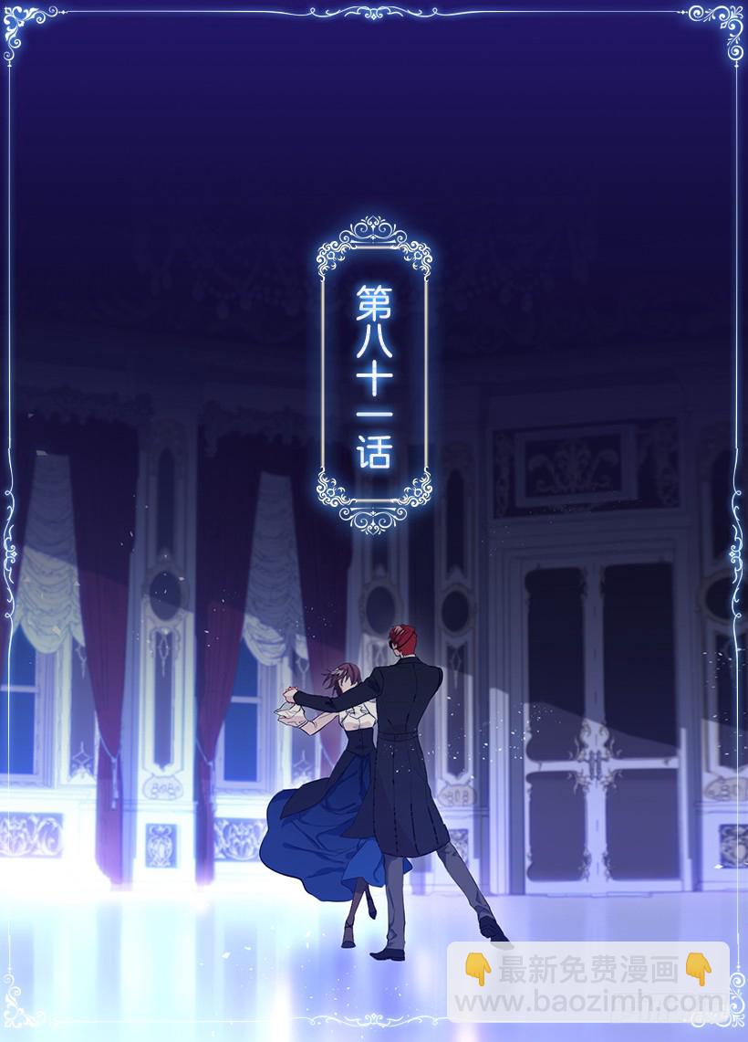 81.这是唯一的机会(1/2)-第83话