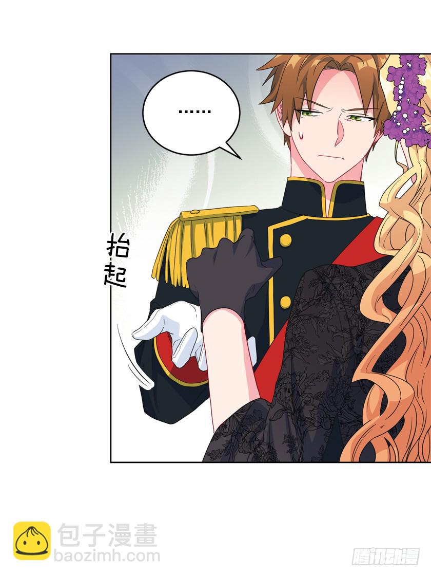 81.这是唯一的机会(1/2)-第83话