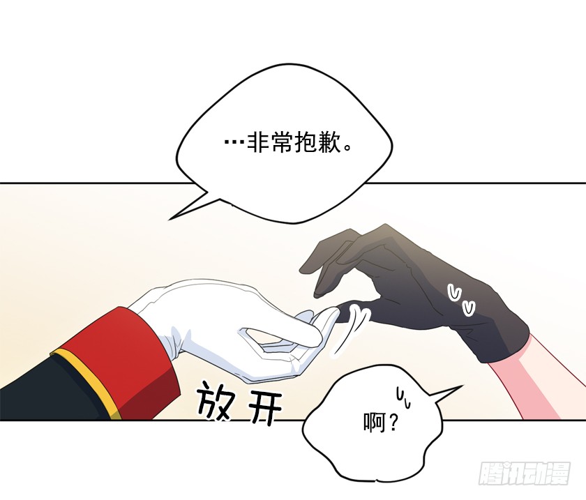 81.这是唯一的机会(1/2)-第83话