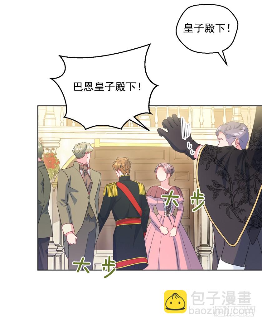 81.这是唯一的机会(1/2)-第83话