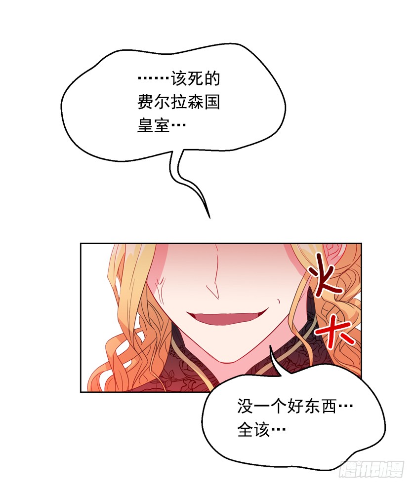 81.这是唯一的机会(1/2)-第83话