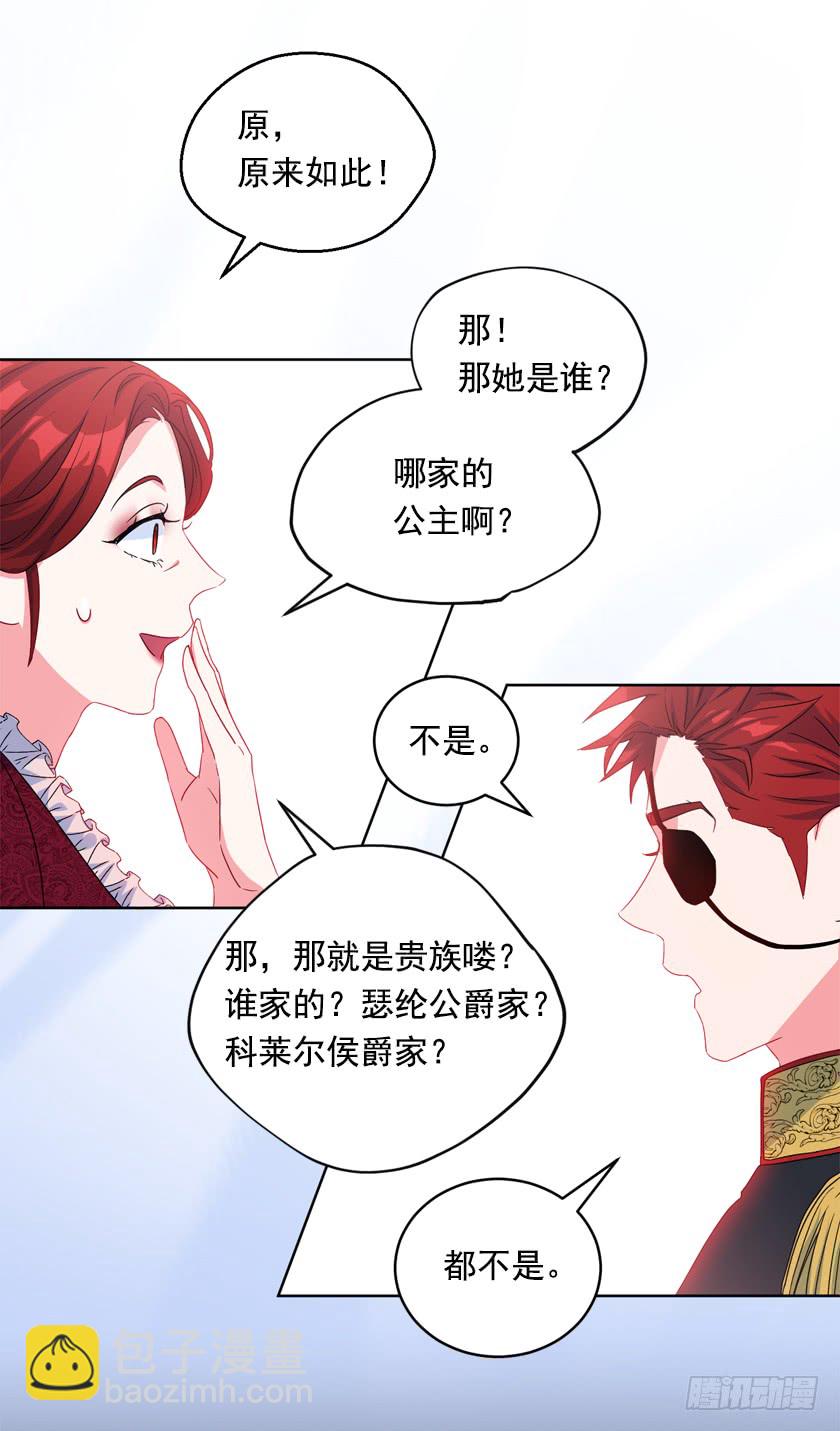 81.这是唯一的机会(1/2)-第83话