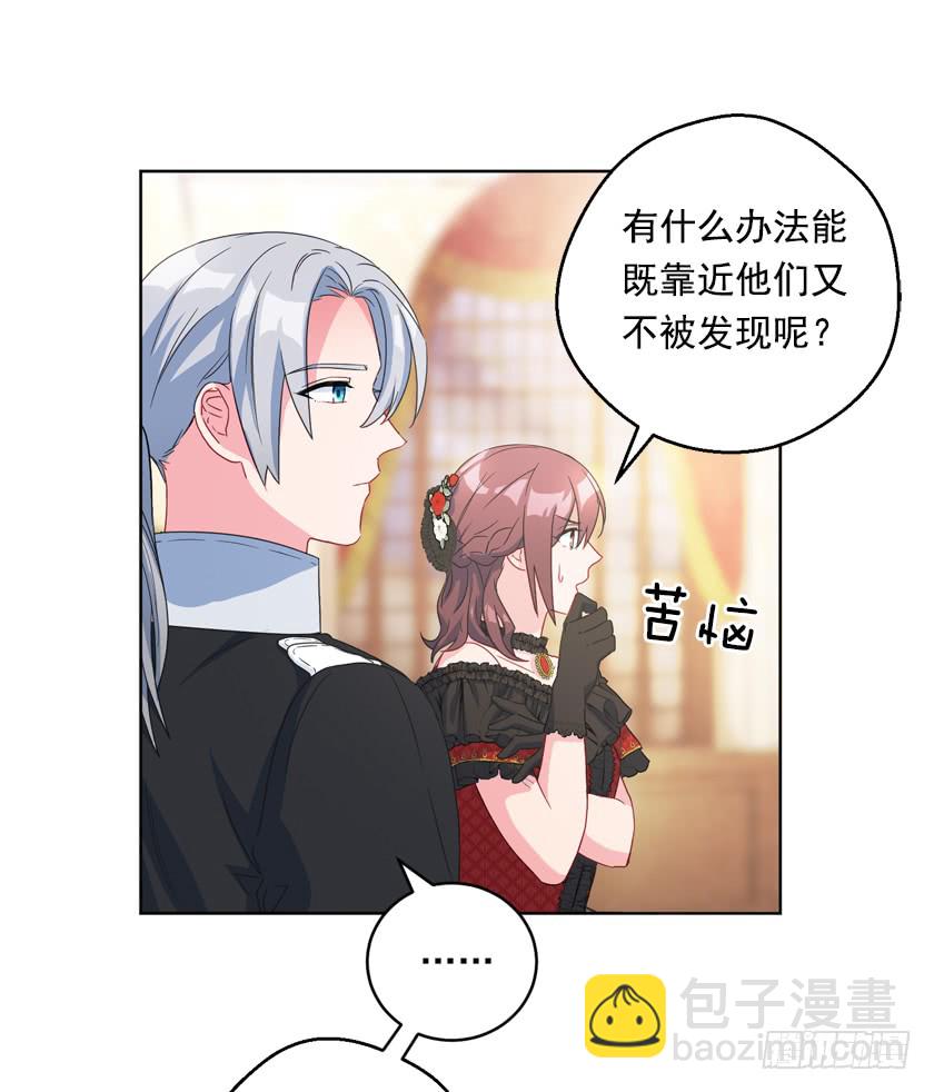 81.这是唯一的机会(1/2)-第83话