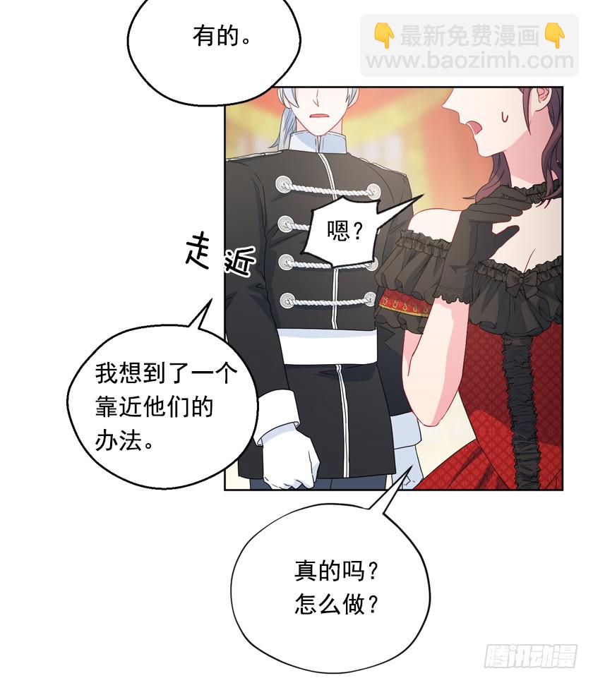 81.这是唯一的机会(1/2)-第83话