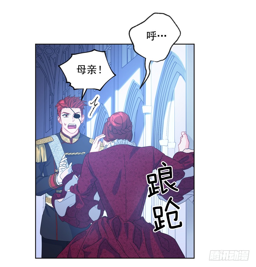 81.这是唯一的机会(1/2)-第83话